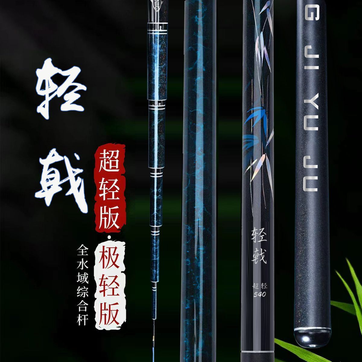 Ice Carbon Fiber Telescopic Sp - Fishing Rod Surf recension och pris