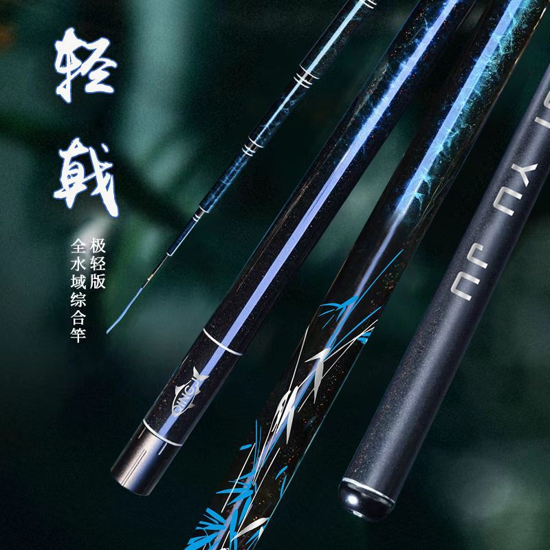 Ice Carbon Fiber Telescopic Sp - Fishing Rod Surf recension och pris