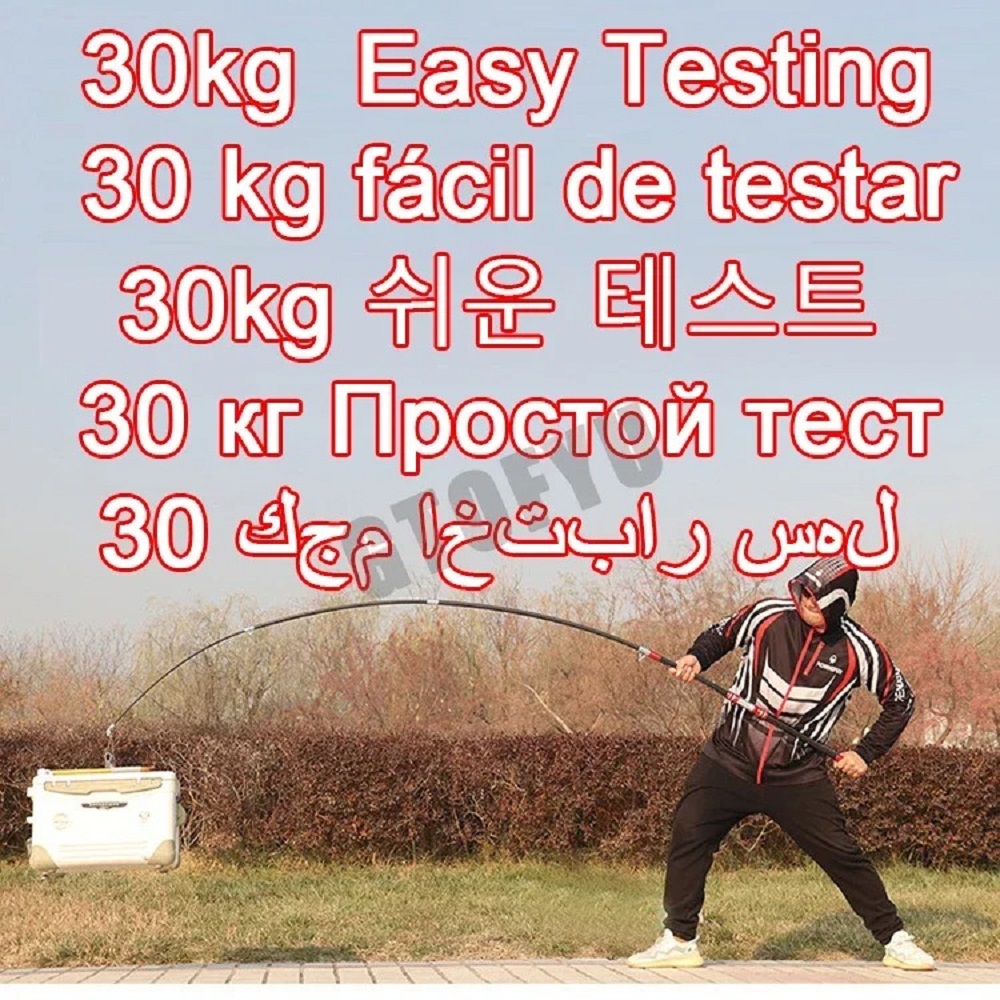 2.1-4.5M Carbon Fishing Rod 50 - Fishing Rod Surf recension och pris