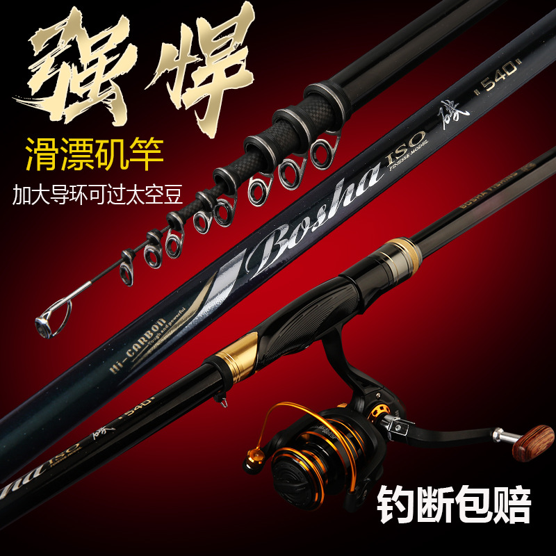 Spinning Carbon Fiber Telescop - Fishing Rod Surf recension och pris