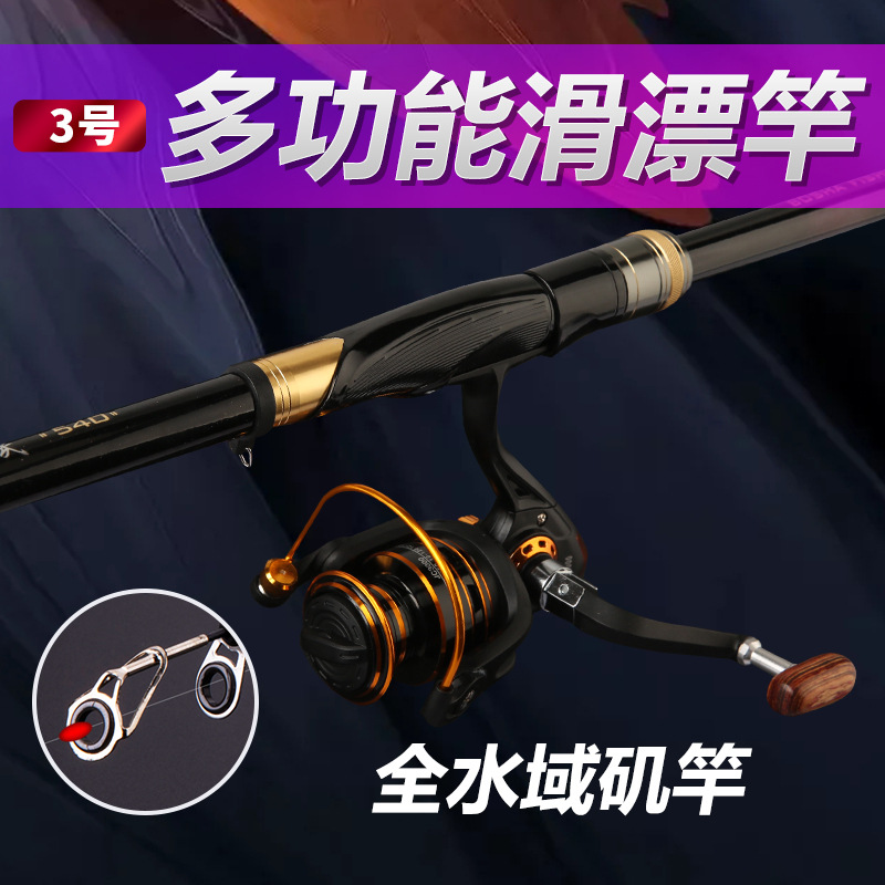 Spinning Carbon Fiber Telescop - Fishing Rod Surf recension och pris