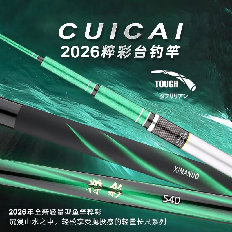 Telescopic Carbon Fiber Spinni - Fishing Rod Surf recension och pris